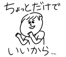 The second Hoshimi's sticker. sticker #15921124