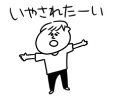 The second Hoshimi's sticker. sticker #15921125