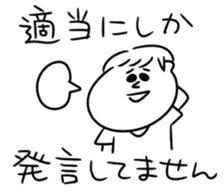 The second Hoshimi's sticker. sticker #15921127