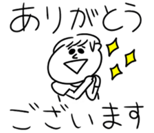 The second Hoshimi's sticker. sticker #15921147