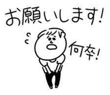 The second Hoshimi's sticker. sticker #15921149