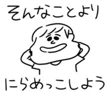 The second Hoshimi's sticker. sticker #15921153