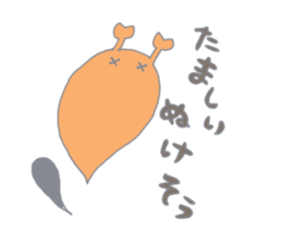 Martian&Whale sticker #15921387