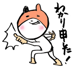 kigu-rumiko sticker #15921401