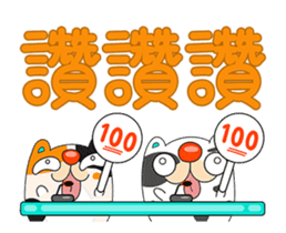 Tsumi-Move up to lose weight sticker #15921479