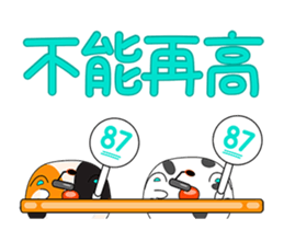 Tsumi-Move up to lose weight sticker #15921480