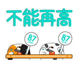 Tsumi-Move up to lose weight sticker #15921480