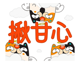 Tsumi-Move up to lose weight sticker #15921481