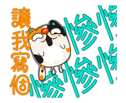 Tsumi-Move up to lose weight sticker #15921483