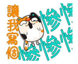 Tsumi-Move up to lose weight sticker #15921483