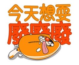 Tsumi-Move up to lose weight sticker #15921484