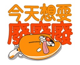 Tsumi-Move up to lose weight sticker #15921484