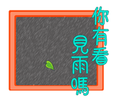 Tsumi-Move up to lose weight sticker #15921485