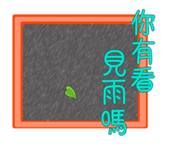 Tsumi-Move up to lose weight sticker #15921485