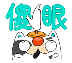 Tsumi-Move up to lose weight sticker #15921486