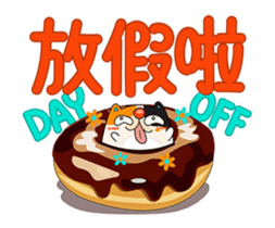 Tsumi-Move up to lose weight sticker #15921487