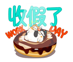 Tsumi-Move up to lose weight sticker #15921488