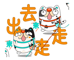 Tsumi-Move up to lose weight sticker #15921490