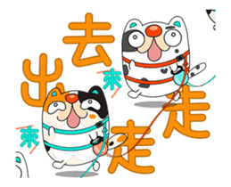 Tsumi-Move up to lose weight sticker #15921490