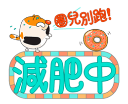 Tsumi-Move up to lose weight sticker #15921491