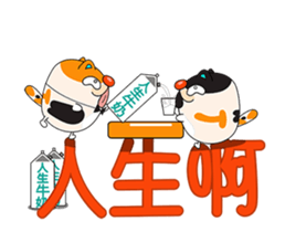 Tsumi-Move up to lose weight sticker #15921492