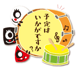 OBAKE Sticker Ver.1~Contact~ sticker #15921570