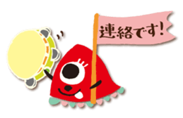 OBAKE Sticker Ver.1~Contact~ sticker #15921571