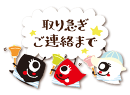 OBAKE Sticker Ver.1~Contact~ sticker #15921572