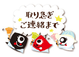 OBAKE Sticker Ver.1~Contact~ sticker #15921572