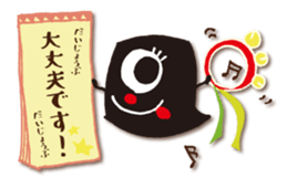 OBAKE Sticker Ver.1~Contact~ sticker #15921576