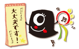 OBAKE Sticker Ver.1~Contact~ sticker #15921576