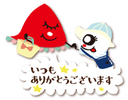 OBAKE Sticker Ver.1~Contact~ sticker #15921583