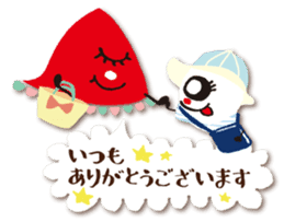 OBAKE Sticker Ver.1~Contact~ sticker #15921583