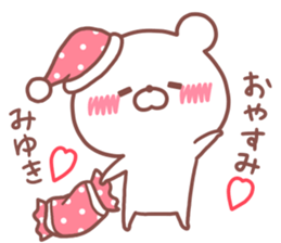 MIYUKI STICKER. sticker #15921603