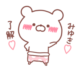 MIYUKI STICKER. sticker #15921604