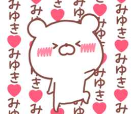 MIYUKI STICKER. sticker #15921605
