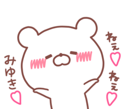 MIYUKI STICKER. sticker #15921606