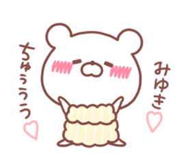 MIYUKI STICKER. sticker #15921607