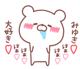 MIYUKI STICKER. sticker #15921609