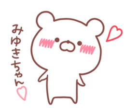 MIYUKI STICKER. sticker #15921610