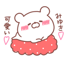 MIYUKI STICKER. sticker #15921611