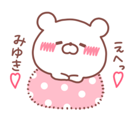 MIYUKI STICKER. sticker #15921612