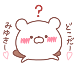 MIYUKI STICKER. sticker #15921613