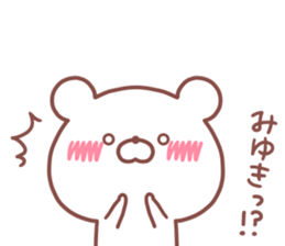 MIYUKI STICKER. sticker #15921614