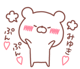 MIYUKI STICKER. sticker #15921617