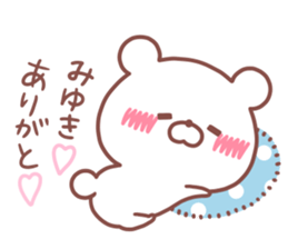 MIYUKI STICKER. sticker #15921618