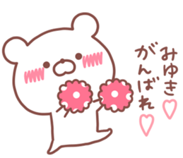 MIYUKI STICKER. sticker #15921620