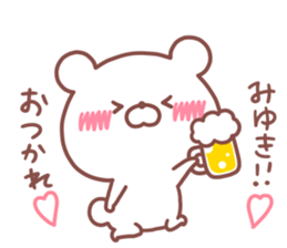 MIYUKI STICKER. sticker #15921622