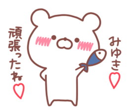 MIYUKI STICKER. sticker #15921623