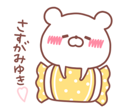 MIYUKI STICKER. sticker #15921624